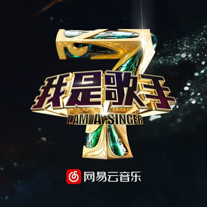 奥特之母坐钢筋
