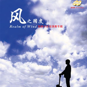 奥特之母坐钢筋
